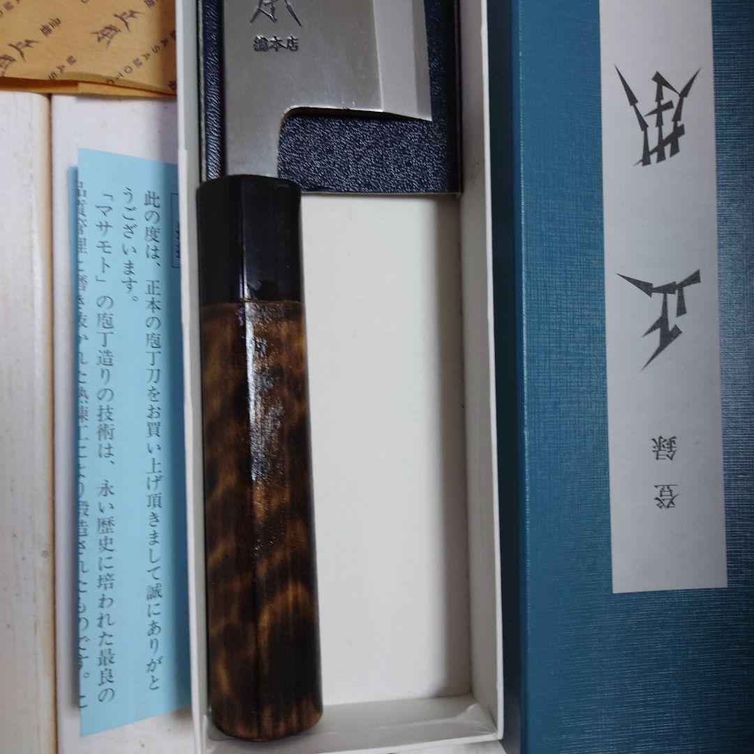 正本総本店 出刃 和包丁 180mm KS2018 - メルカリ