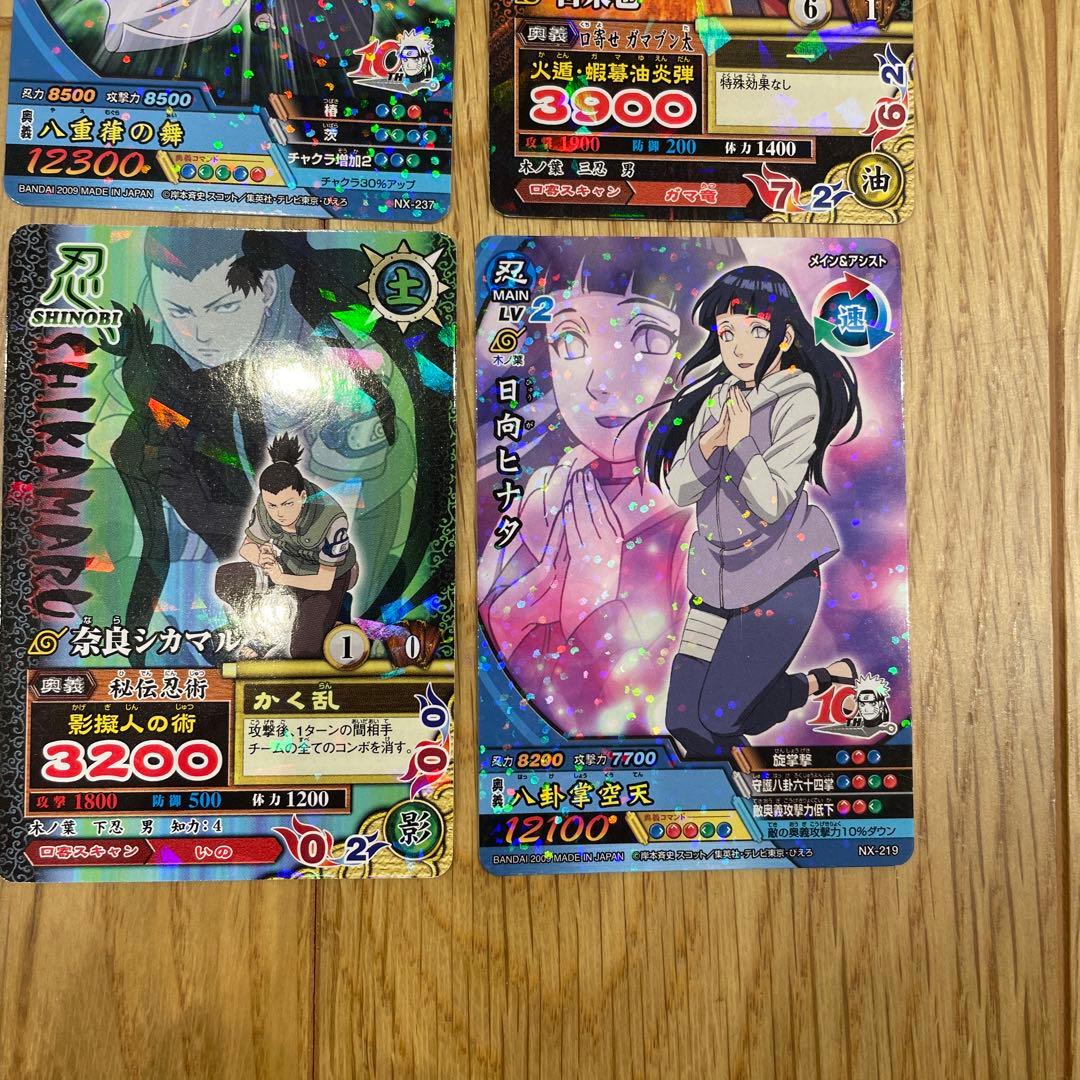 NARUTO ナルト ナルティメットカードバトル まとめ売り6枚 - メルカリ