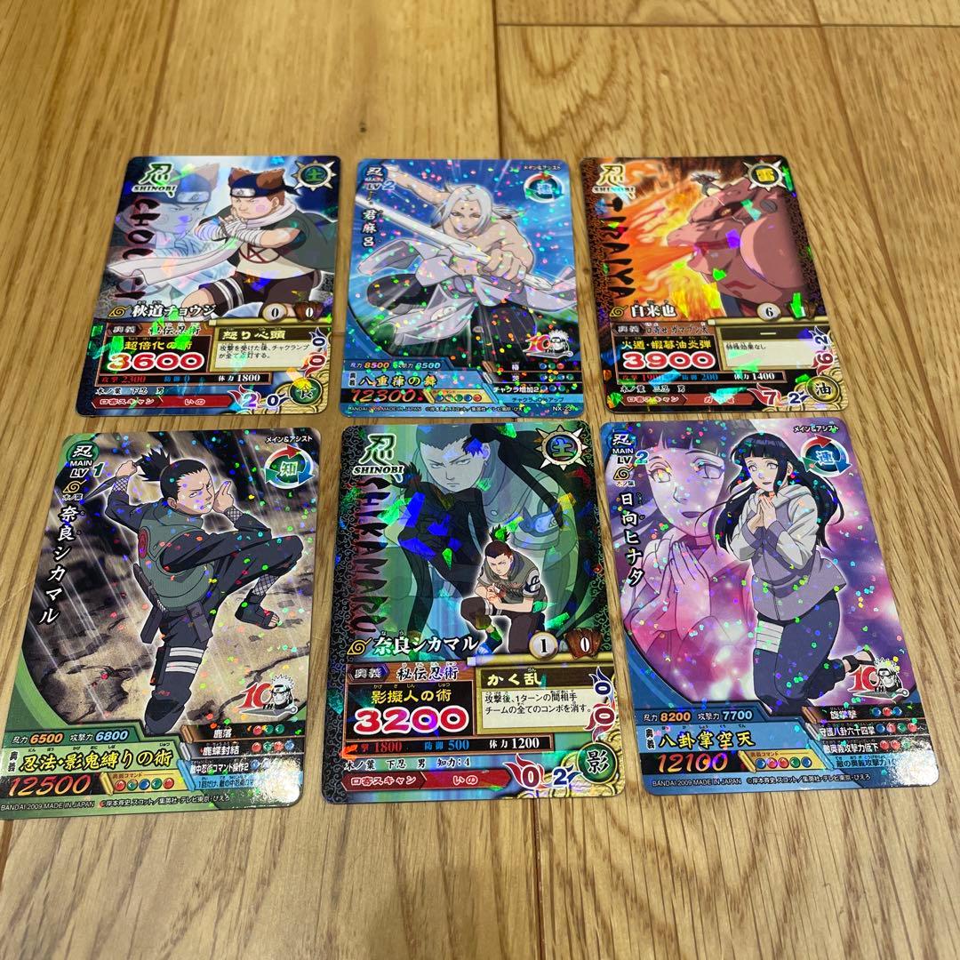 NARUTO ナルト ナルティメットカードバトル まとめ売り6枚 - メルカリ