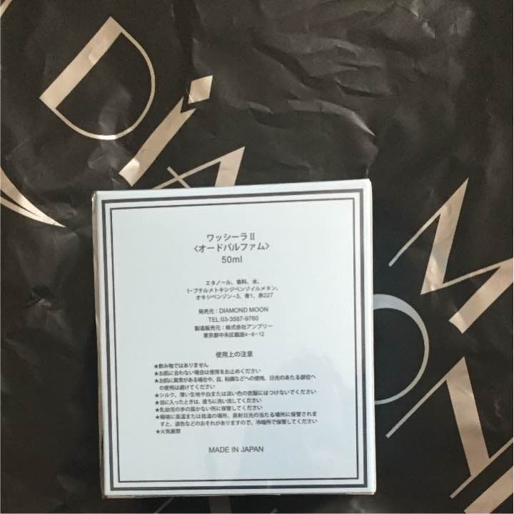 矢沢永吉 香水 50ml - メルカリ