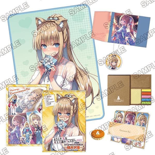 よう実フェスタ2024 スペシャルグッズBOX 軽井沢恵 - メルカリ