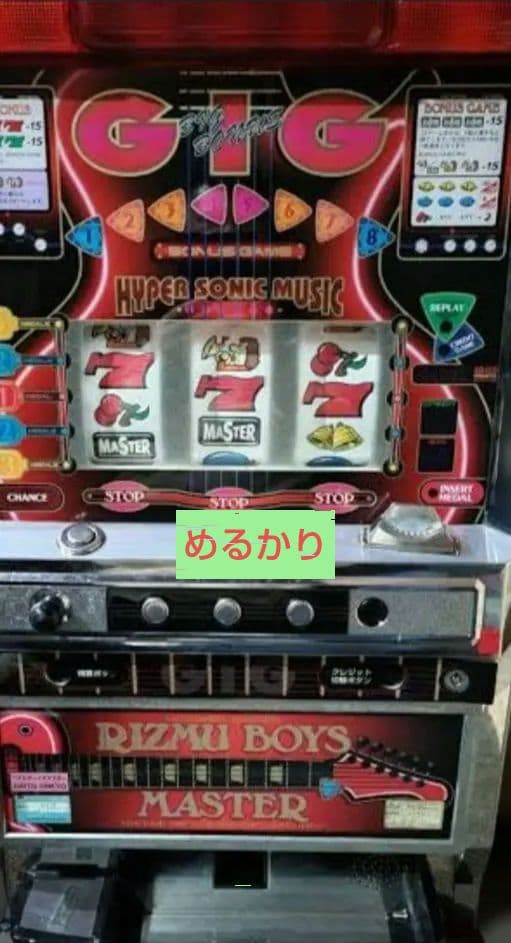 パチスロ実機 リズムボーイズ パチスロ実機 大東音響 リズムボーイズ 【4号機/コイン不要機非対応