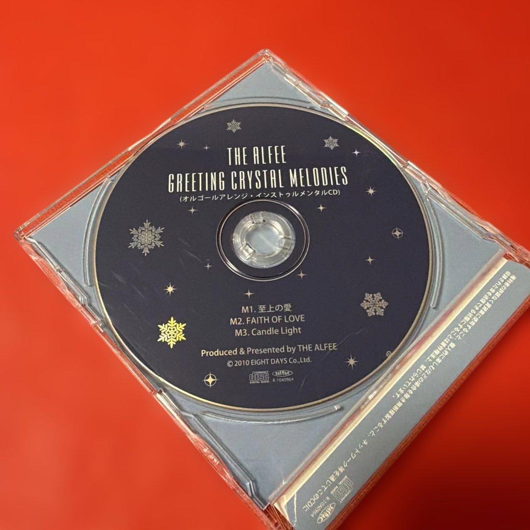 THE ALFEE インストゥルメンタルCD 2作品セット まとめ売り - メルカリ