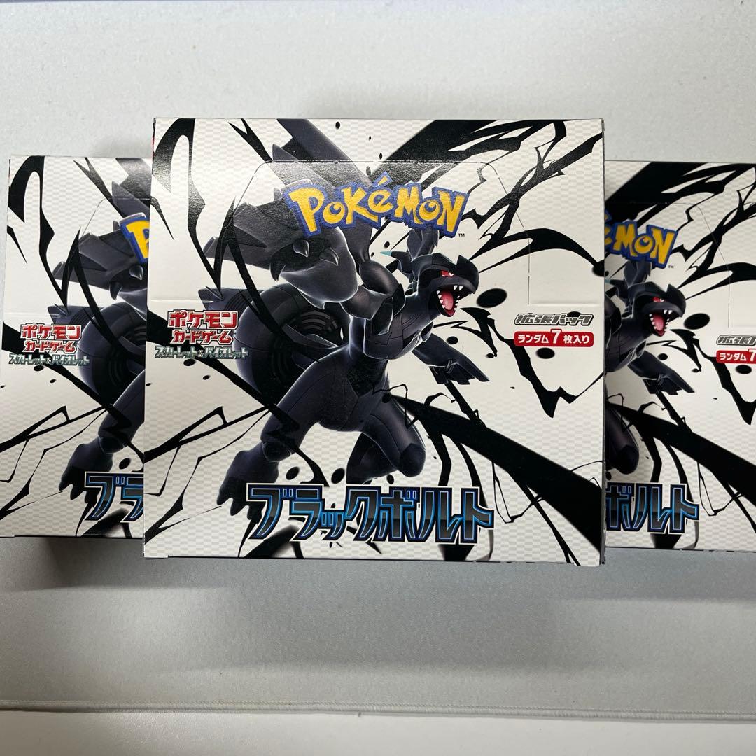 ポケモンカード ブラックボルト box ペリペリ有 シュリンク無し - メルカリ