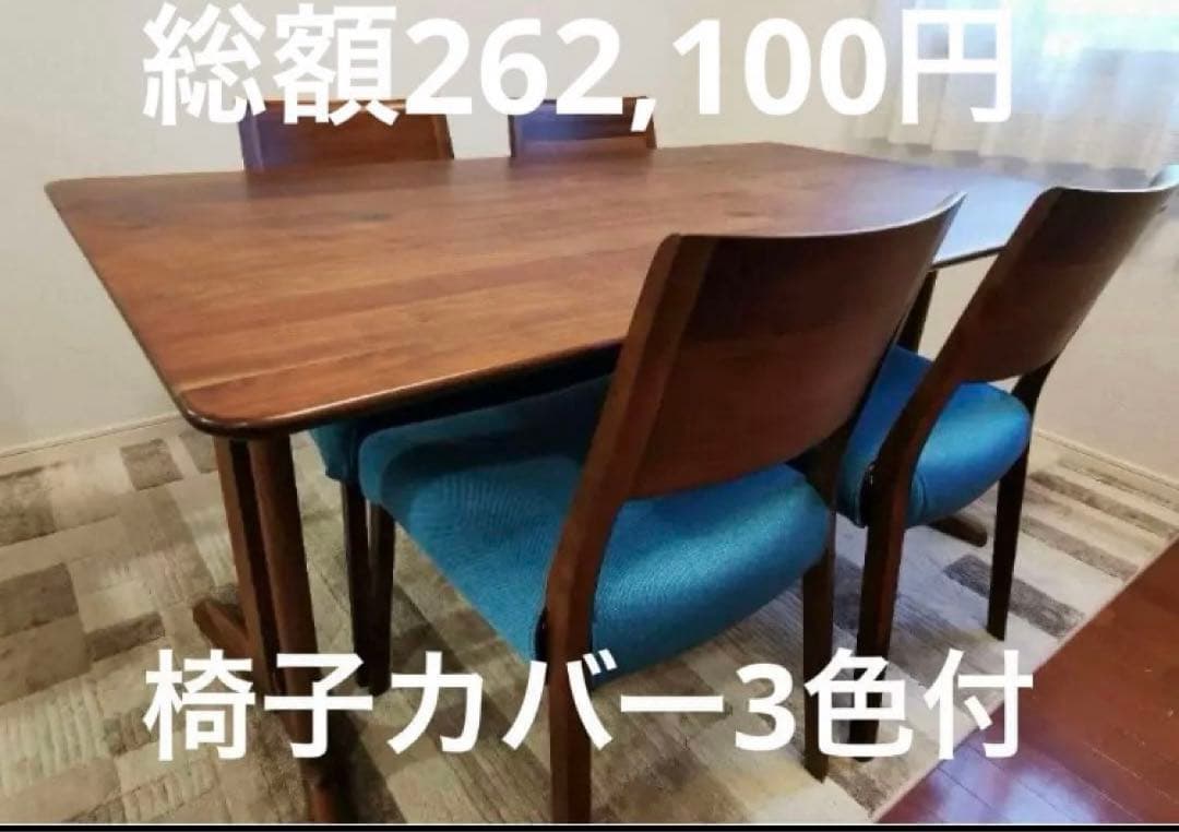 ④椅子2脚 ダイニングチェア 木製 2脚 4脚セット ウィンザーチェア チェア イス