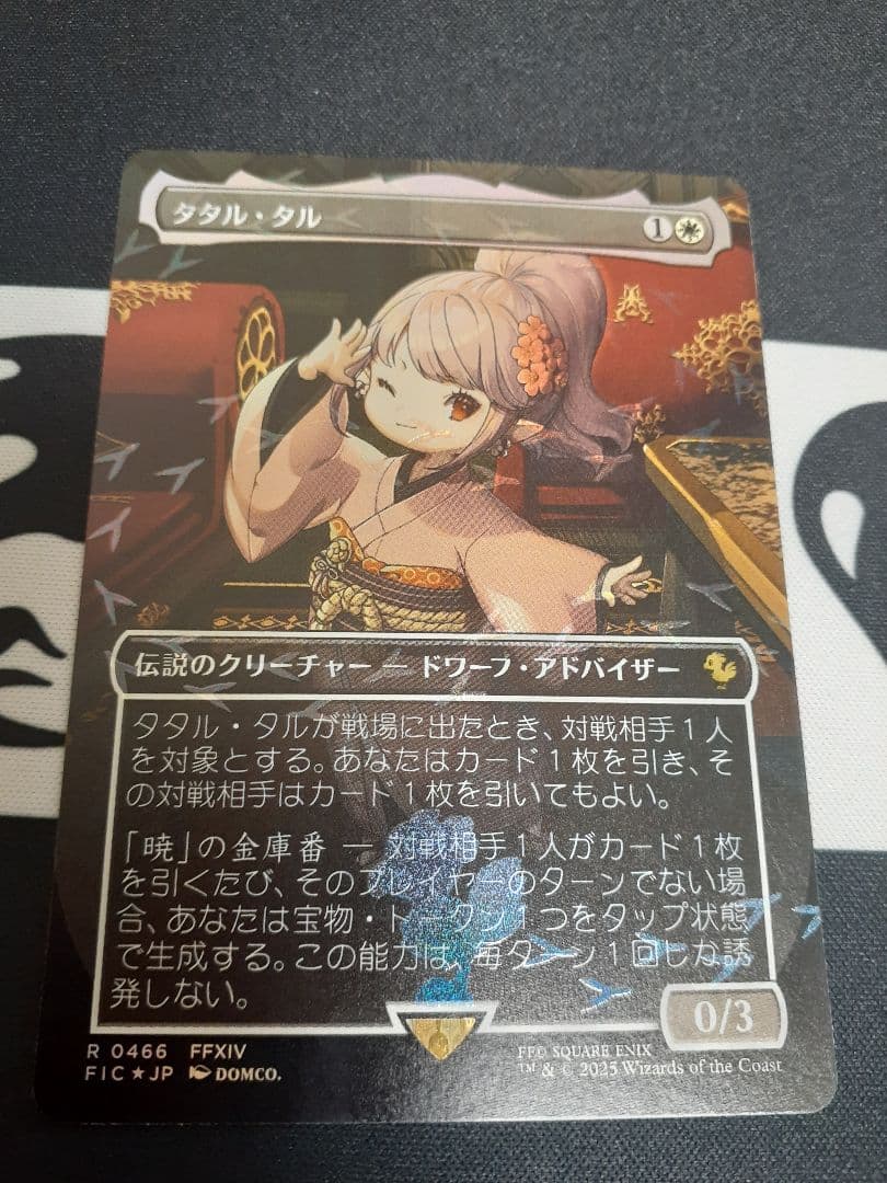 フシギバナex SAR 進化ラインセット