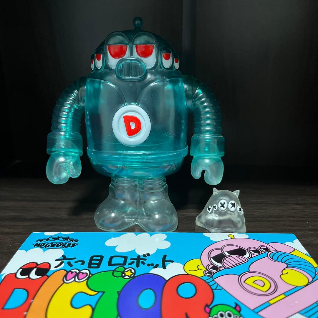 MOGWORKS dictor ディクター ソフビ フィギュア モグワークス