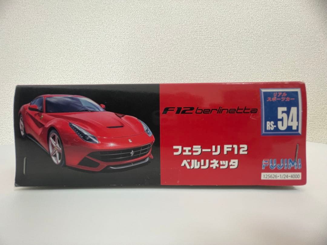 絶版 フジミ フェラーリ F12 ベルリネッタ 1/24 berlinetta - メルカリ