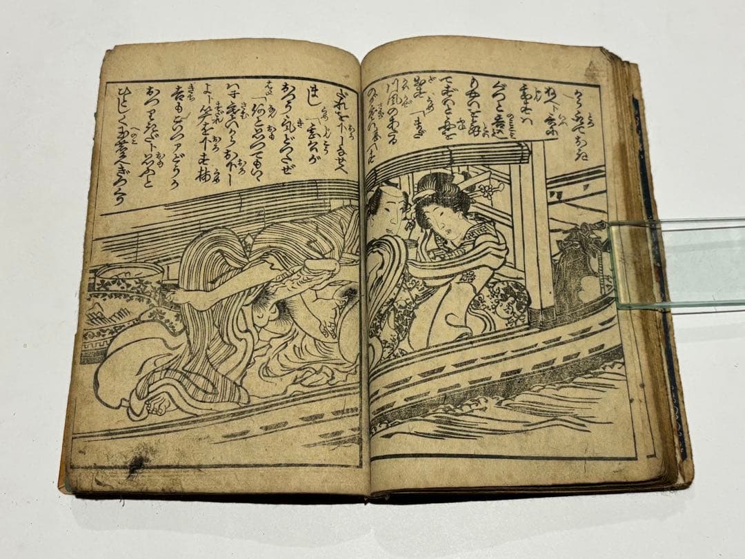 「恋情 梅の春」淫水亭笑山 彩色木版刷り1冊|艶本 春画 和本 浮世絵