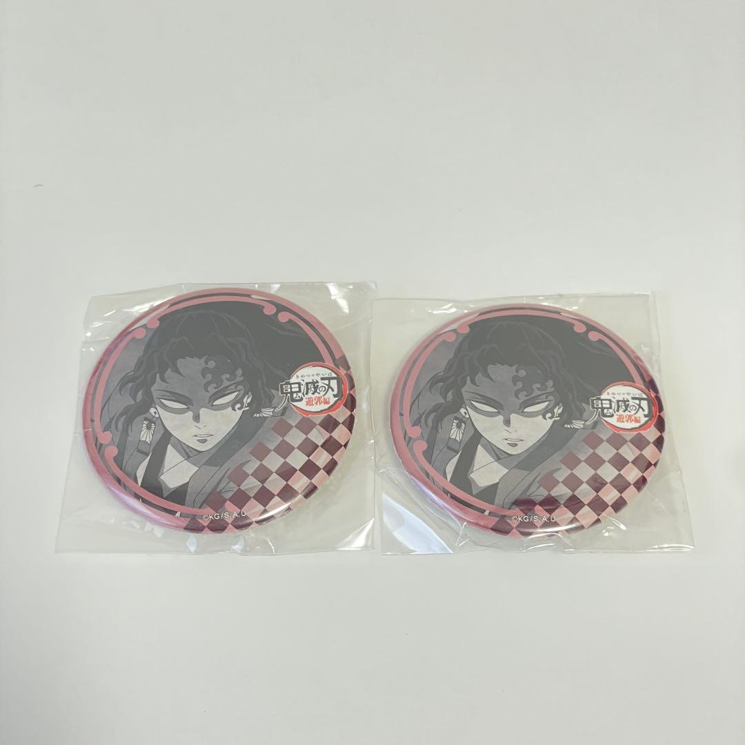 鬼滅の刃 継国縁壱 缶バッジ 鬼滅の刃 継国縁壱 缶バッジ 第5弾 75mm - メルカリ