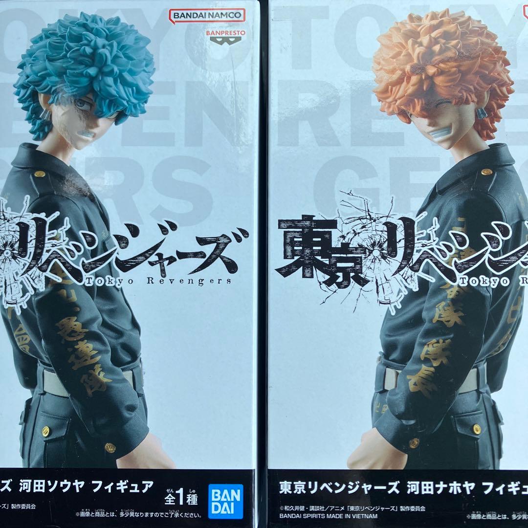 東京リベンジャーズ 河田ナホヤ ソウヤ スマイリー アングリー