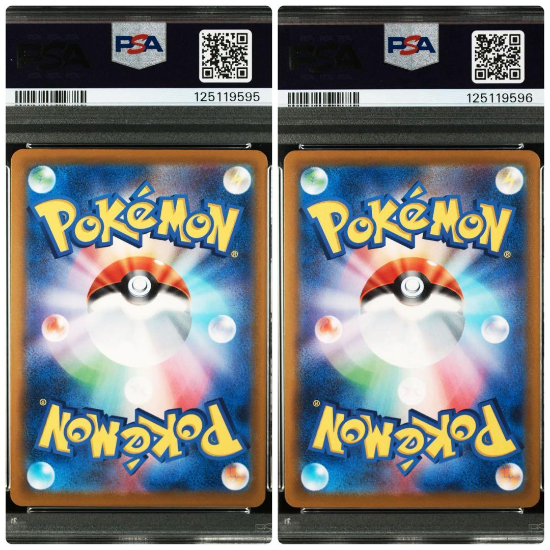 PSA10】ポケモンカード ピカチュウ マクドナルド プロモ 2連番 - メルカリ