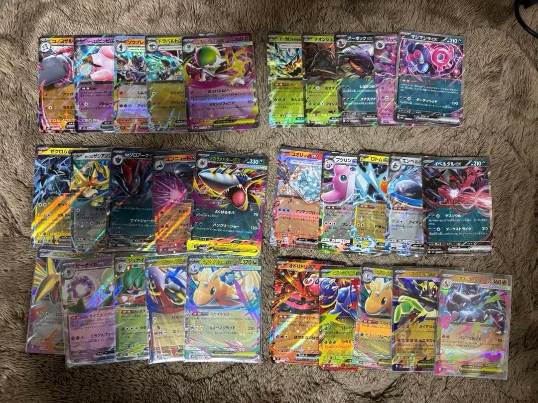 ポケモンカードセット 約30枚 ホロカード多数 - メルカリ