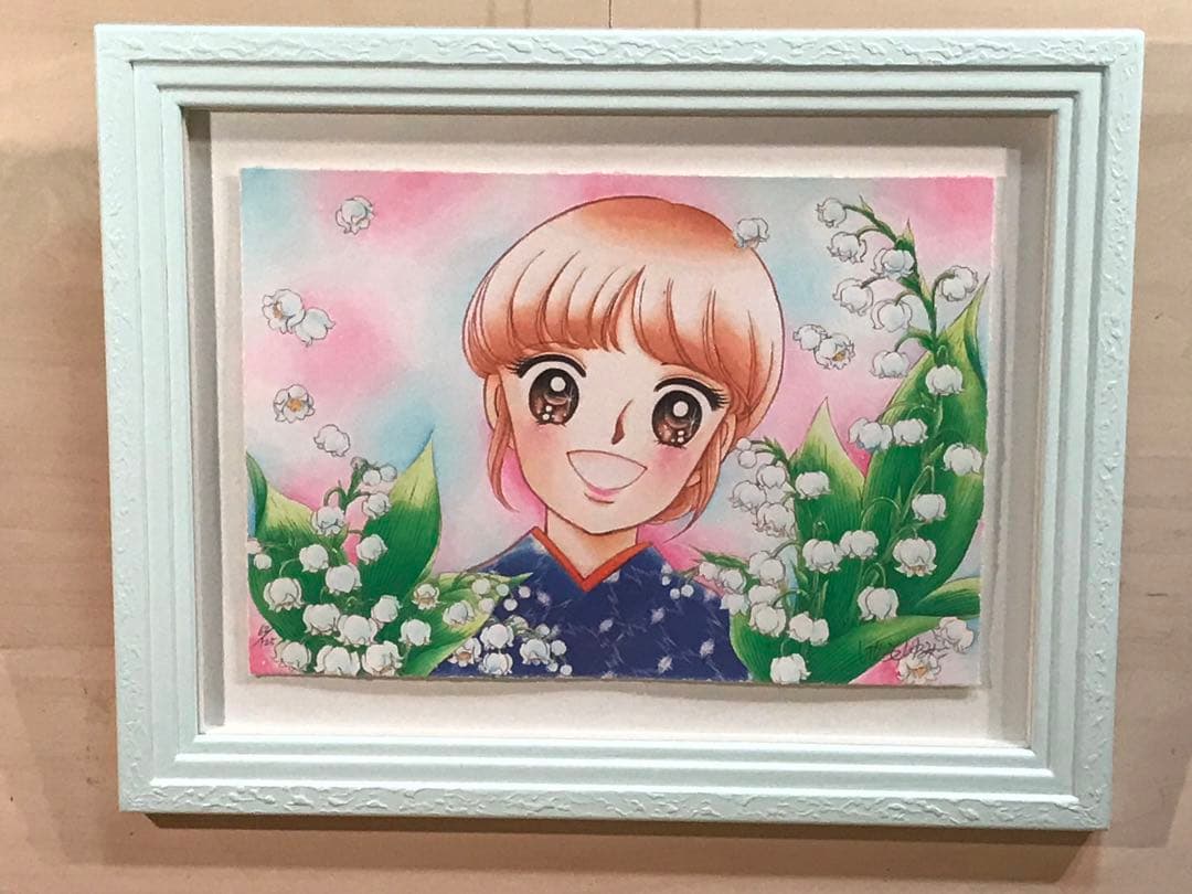 いがらしゆみこ「フォーエバー・永遠」ジークレー直筆サイン