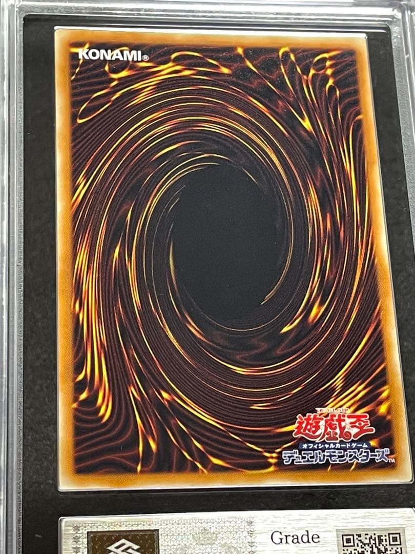 ARS鑑定 10】究極宝玉神 レインボードラゴン レリーフ 極美品 - メルカリ