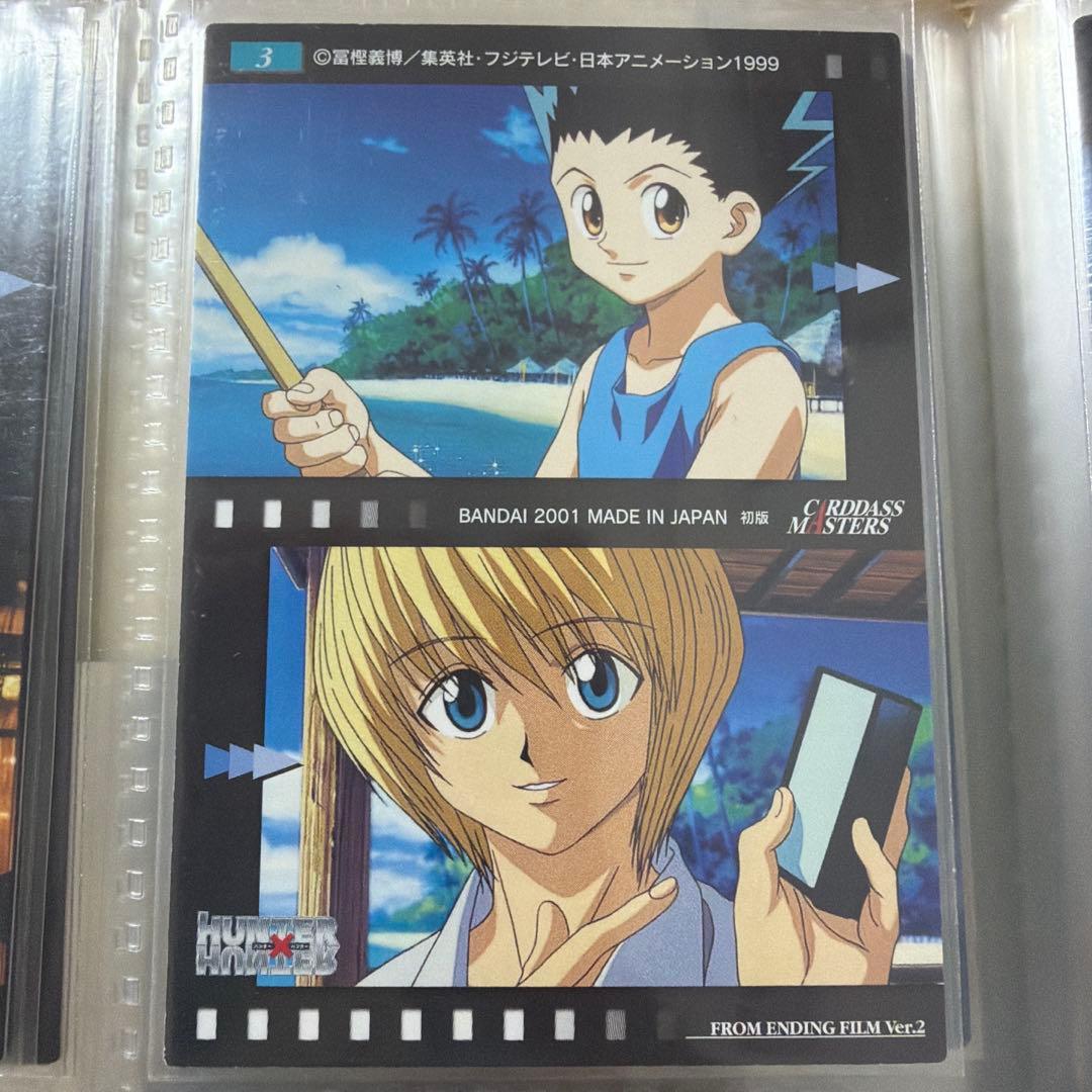 HUNTER×HUNTER 旧アニメ No.3 ゴン キルア レオリオ 幻影旅団 - メルカリ
