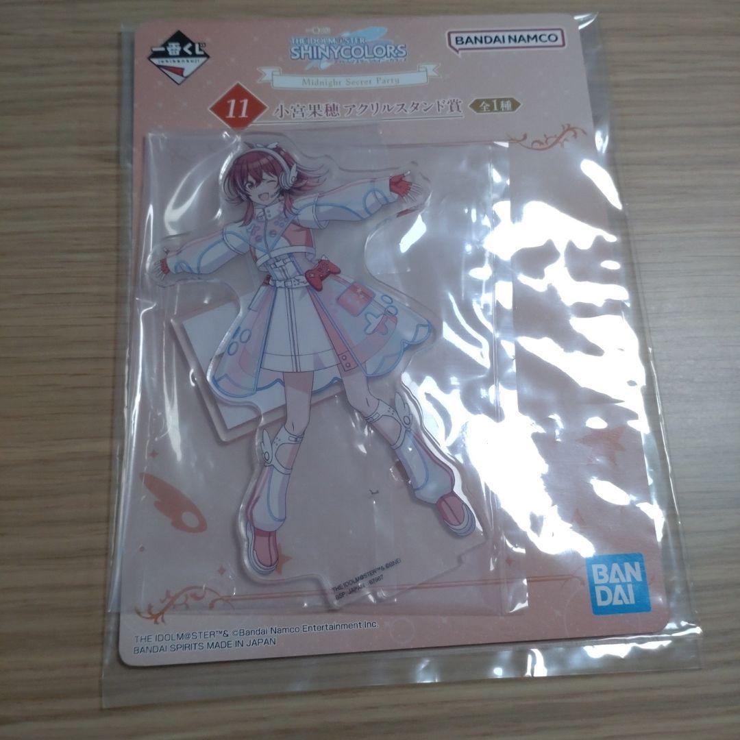 アイドルマスター シャイニーカラーズ 一番くじ アクリルスタンド