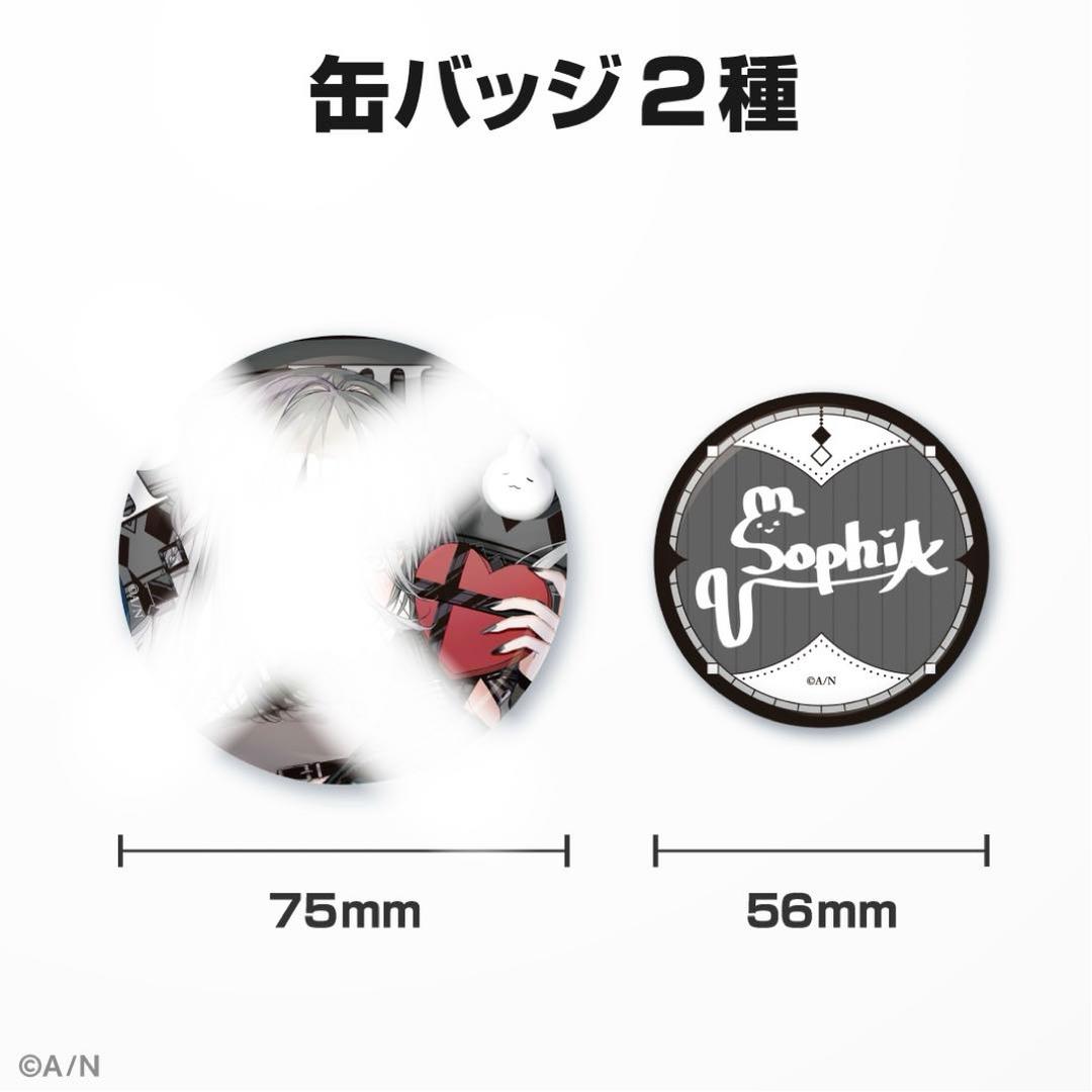 にじさんじ 誕生日グッズ2024 ソフィア・ヴァレンタイン サイングッズ