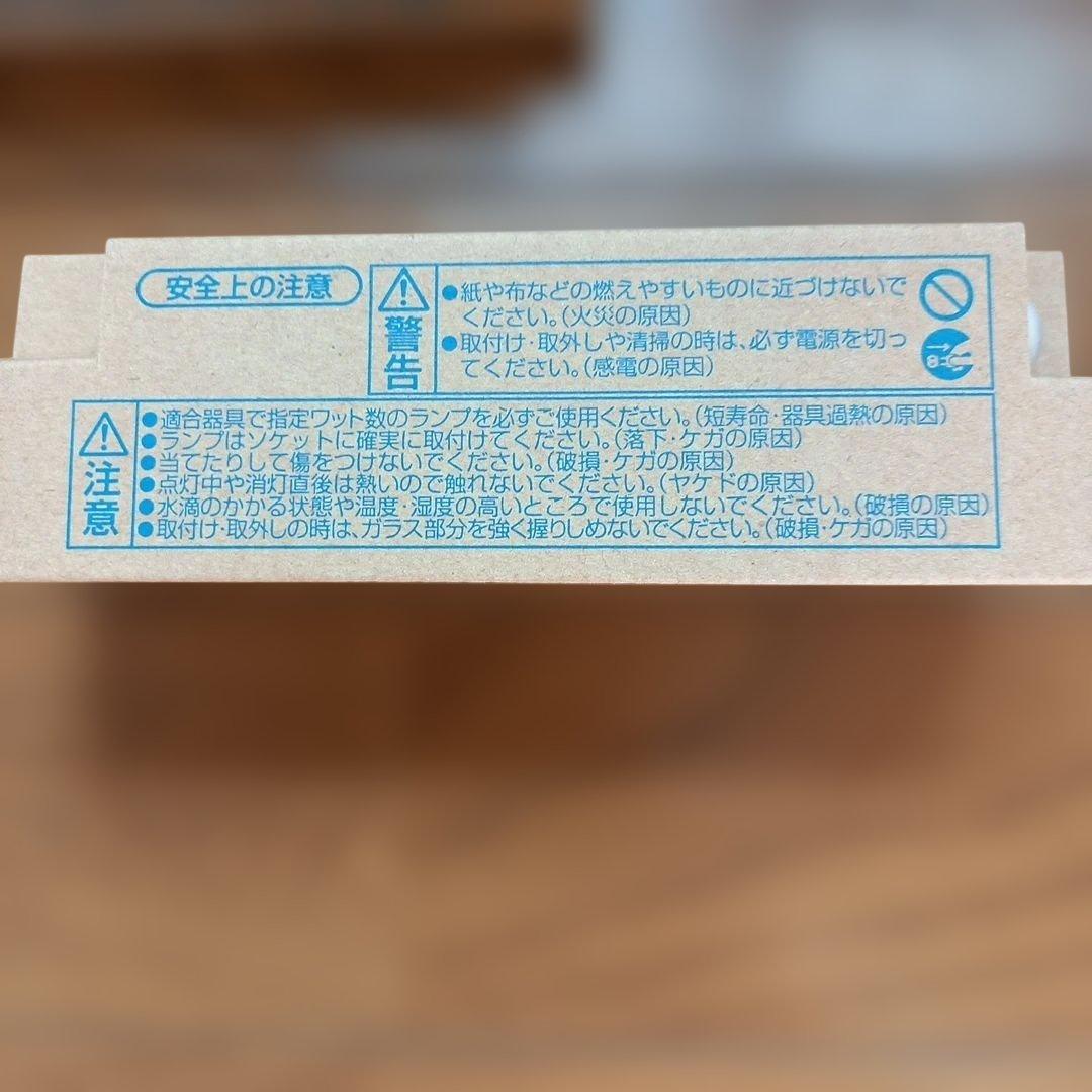 ナショ FHT32EX-WW A ツイン蛍光灯 32ワット 13本セット - メルカリ