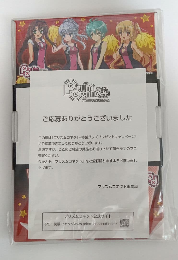 プリズムコネクト 緋弾のアリア ストレイジボックス - メルカリ