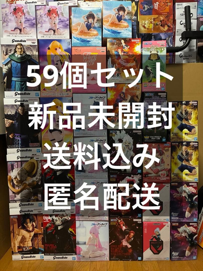特価 最新 プライズフィギュア 59個 まとめ売り【ワンピース、HxH、遊戯王】 2026年最新】Yahoo!オークション -遊戯王 プライズの中古品・新品・未