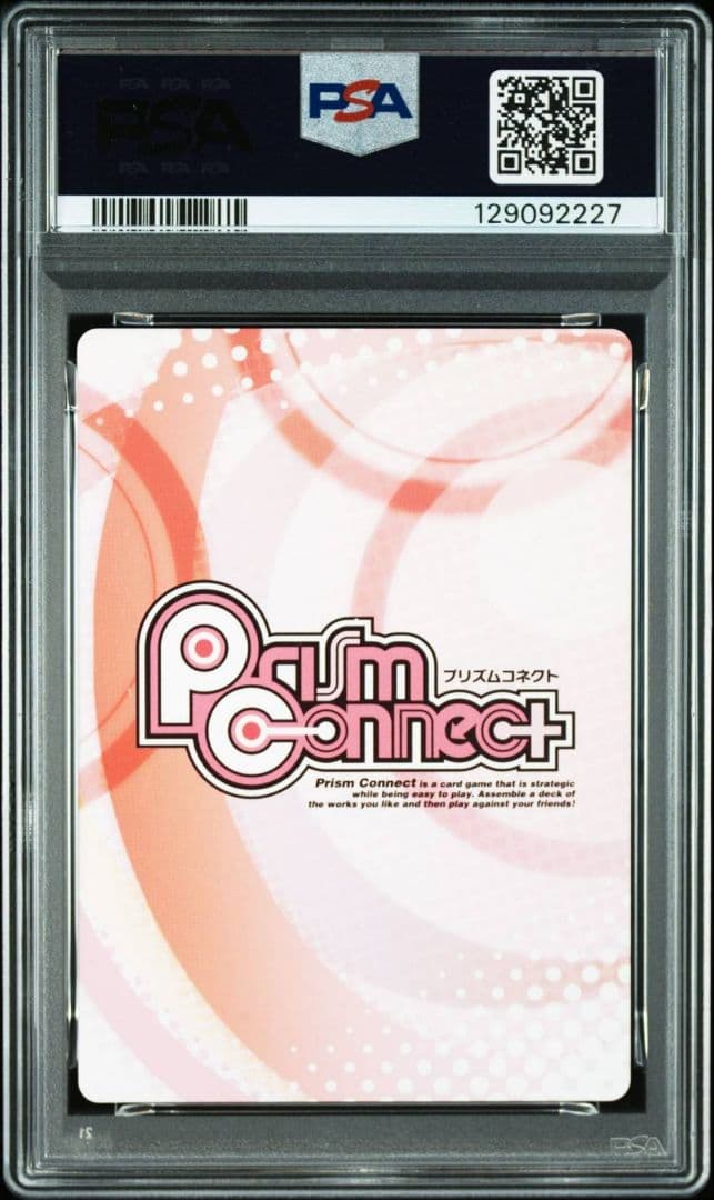 PSA10 プリズムコネクト 体操服 アリア サイン SP 01-050a