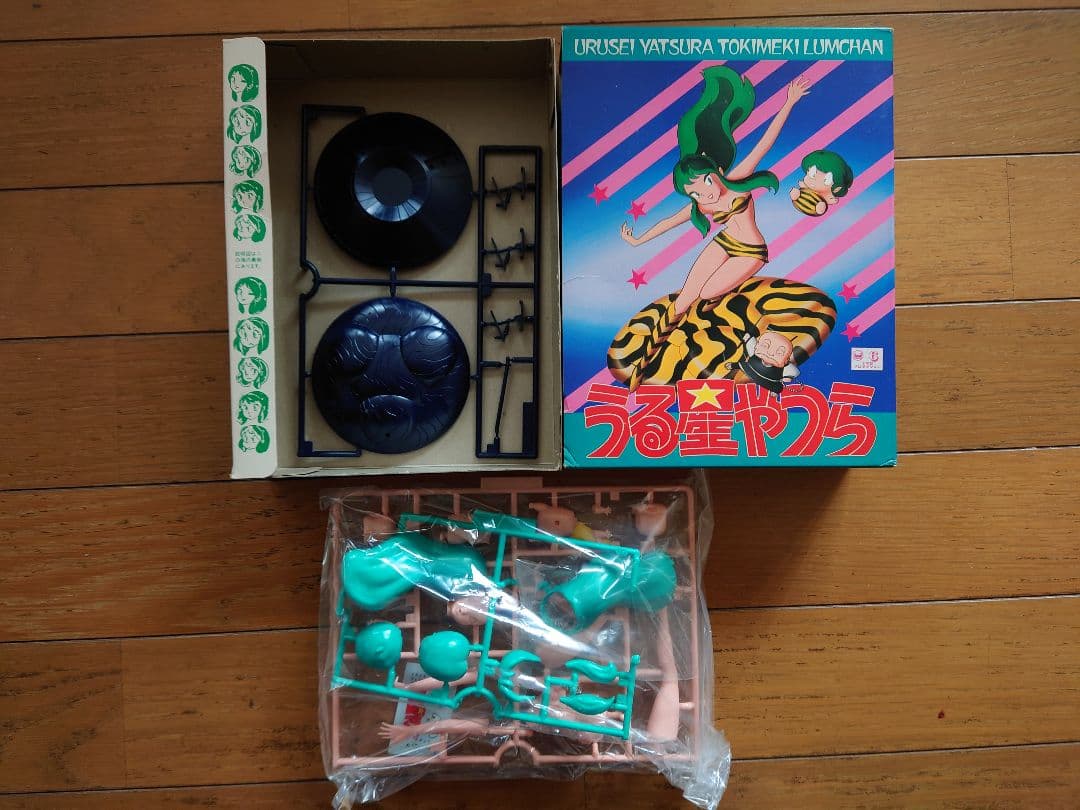 バンダイ うる星やつら ラムちゃん コンプリート 4個 昭和 レトロ