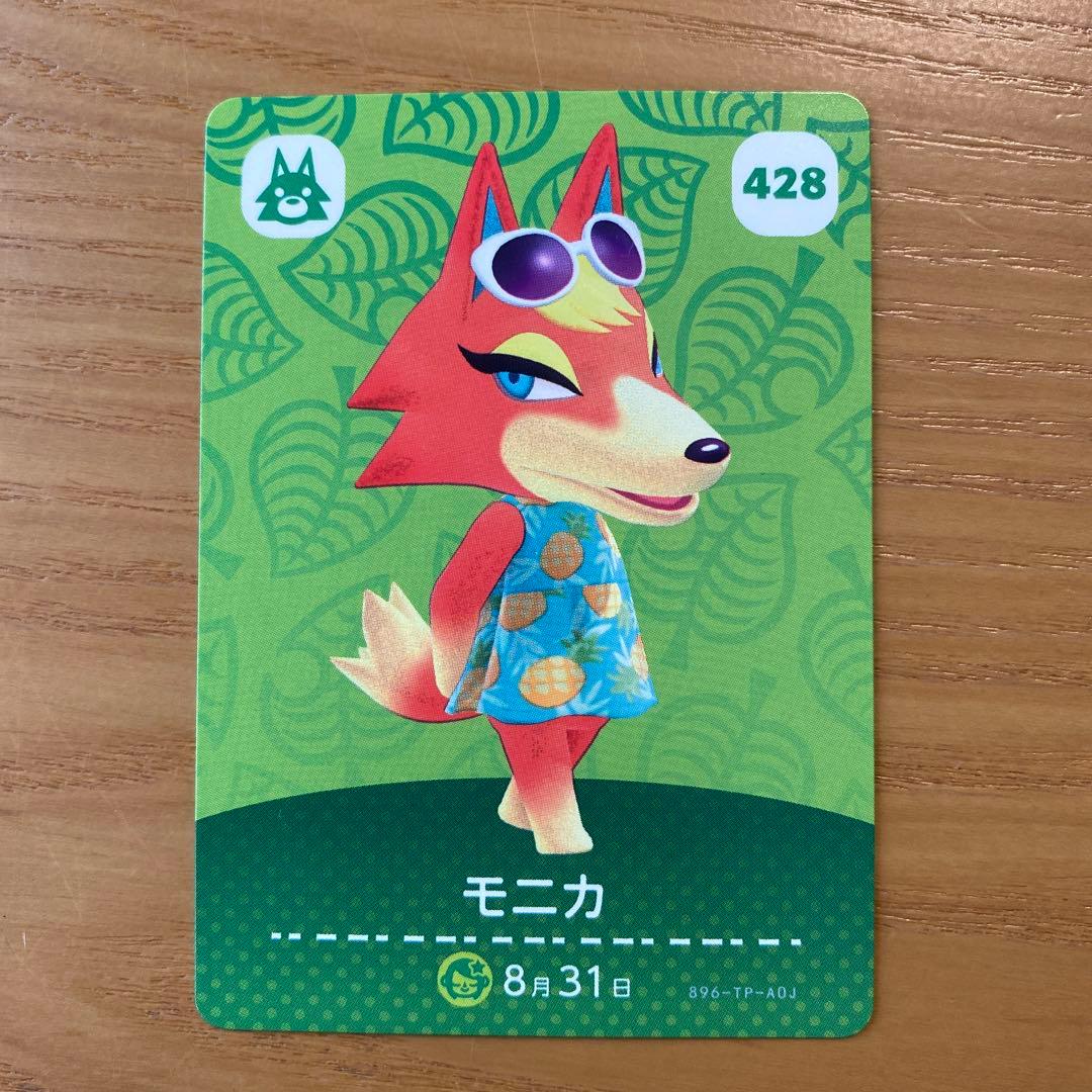 あつまれどうぶつの森 amiiboカード 12枚セット - メルカリ