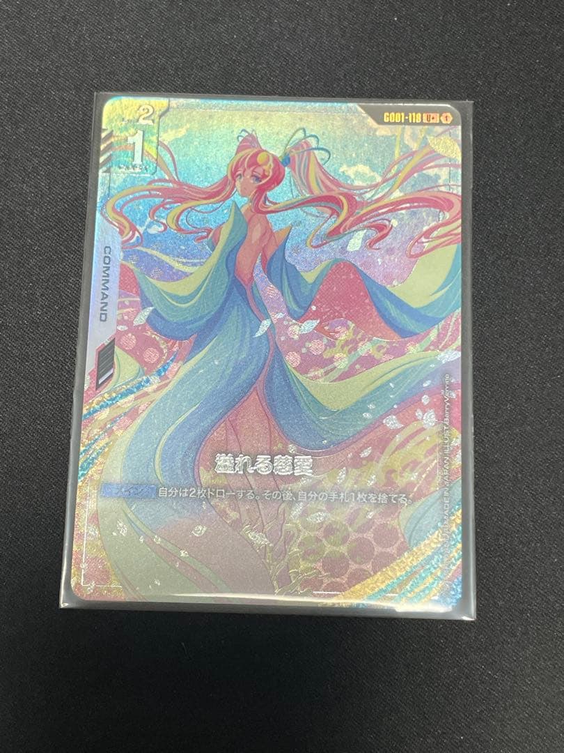 【匿名配送】 ガンダムカード 溢れる慈愛 パラレル 1枚 溢れる慈愛(パラレル) 【GCGGD01/118U+】｜TCGシングルカード通販なら