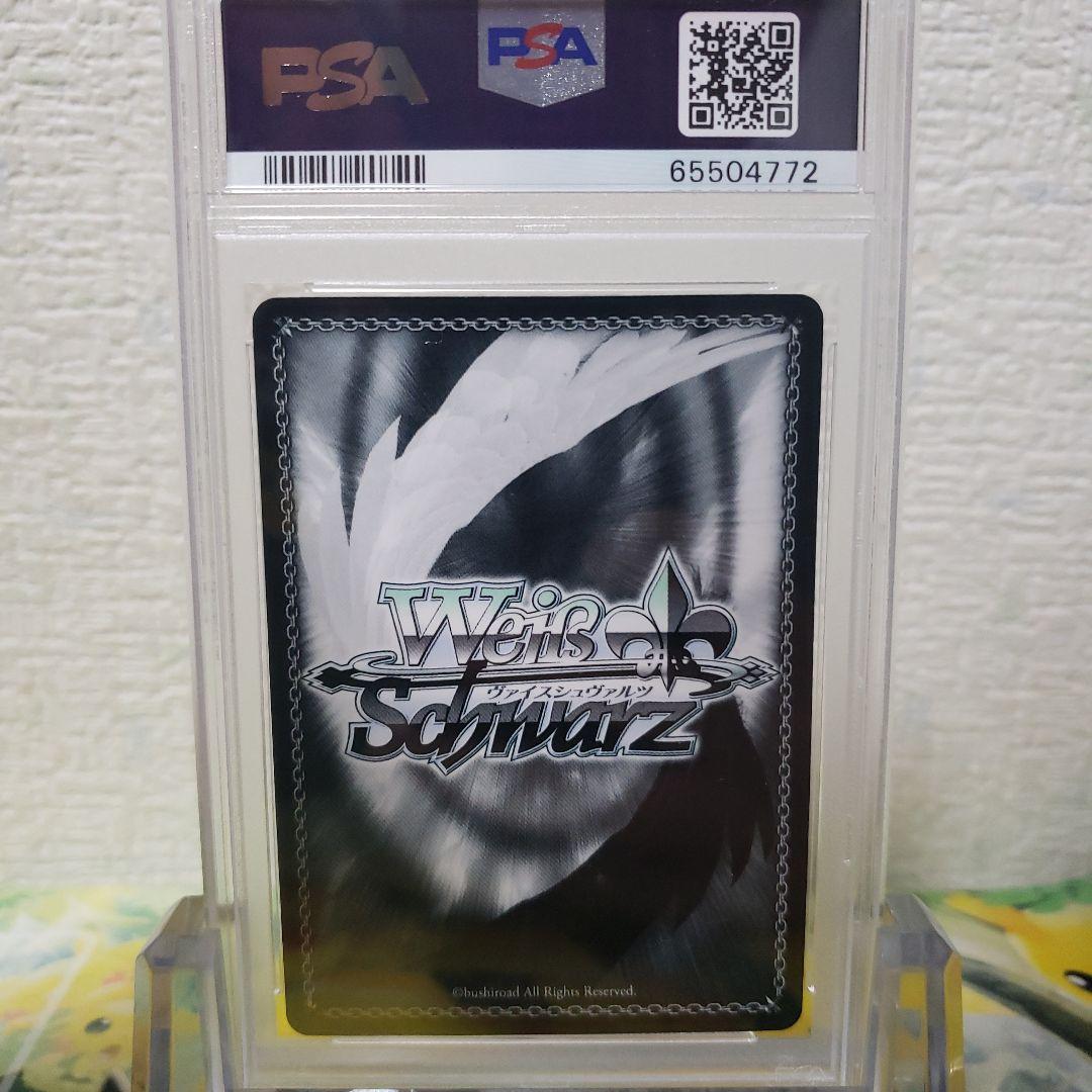 ヴァイスシュヴァルツ 朝のハプニング 依愛 サイン SP PSA10 - メルカリ