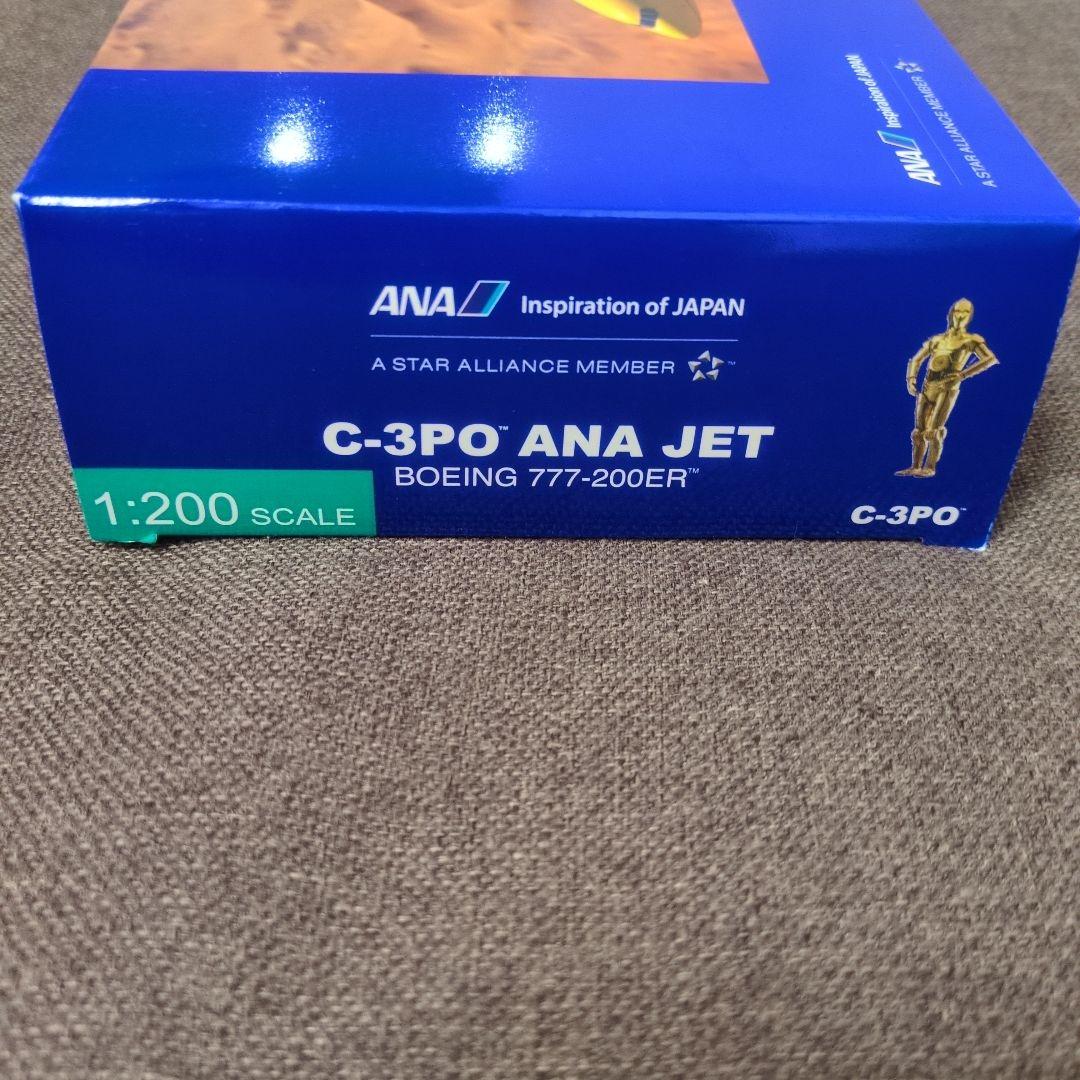 ANA C-3PO JET B777-200ER JA743A 1/200 新品 - メルカリ