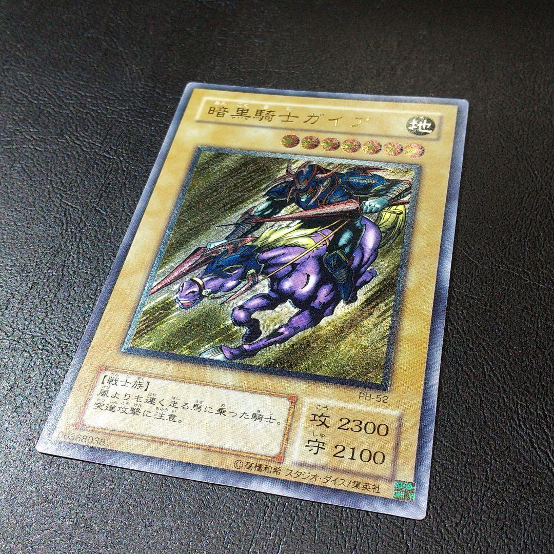 遊戯王 クラリアの蟲惑魔 プリズマ アジア版 PSA10