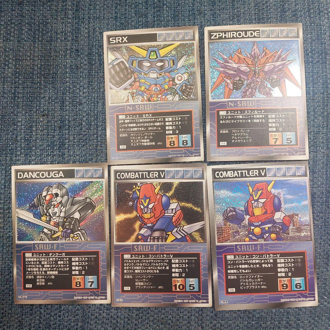 スーパーロボット大戦 スクランブルギャザー 5枚セット - メルカリ