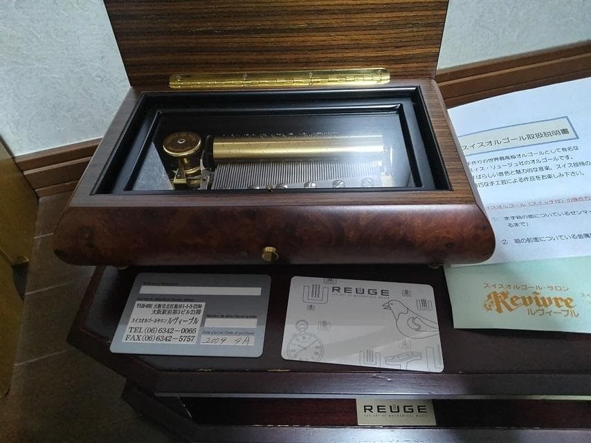 最終値引-(希少) REUGE オルゴール 療法用の限定品 72弁 - メルカリ