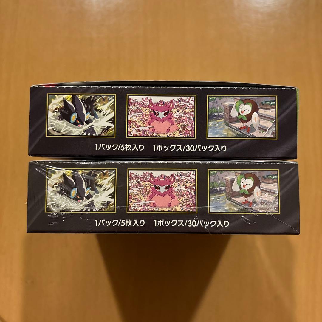 ポケモンカード ムニキスゼロ 2BOX 新品未開封【シュリンク有り無し各1