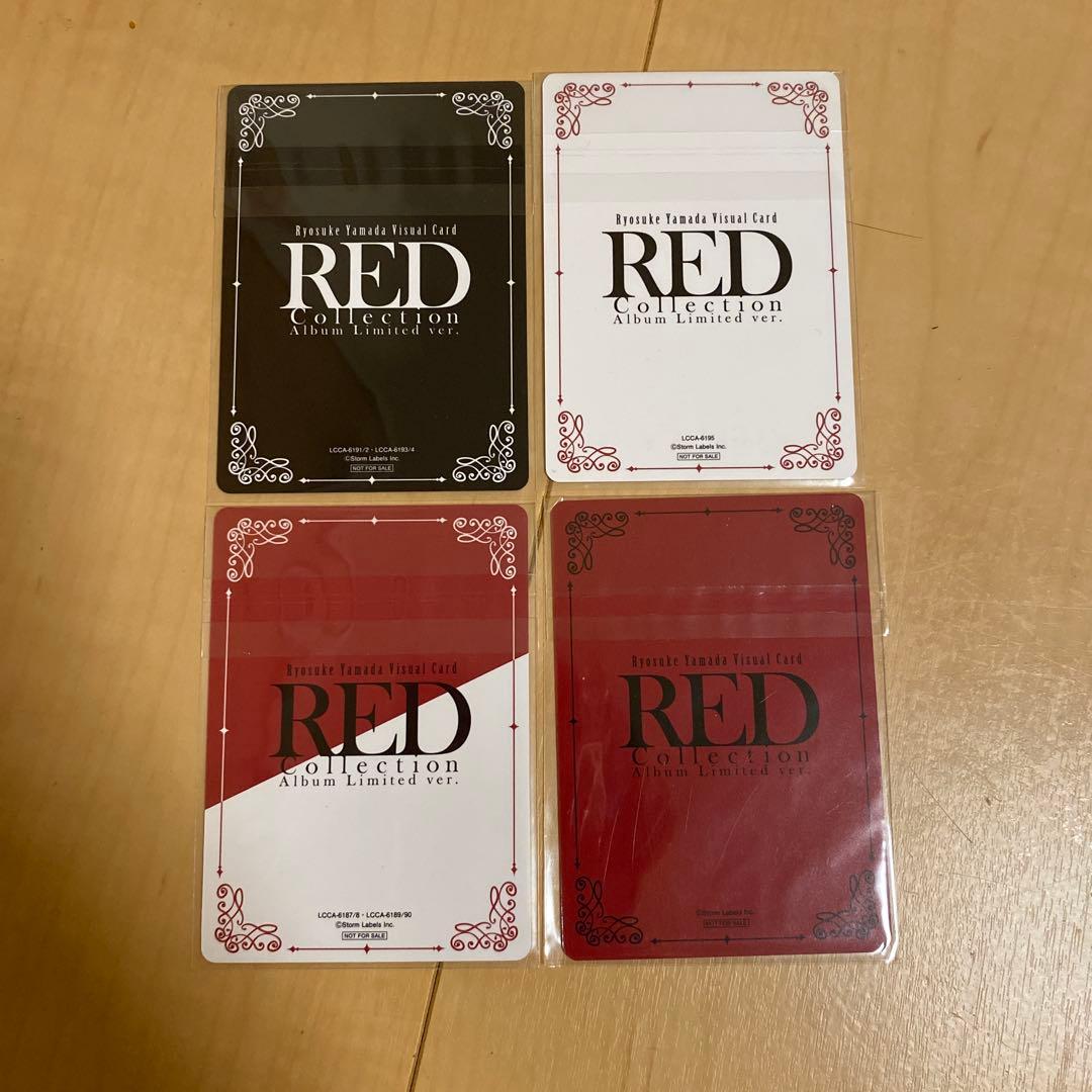 RED 限定版トレカ 山田涼介 Ryosuke Yamada ビジュアルカード - メルカリ