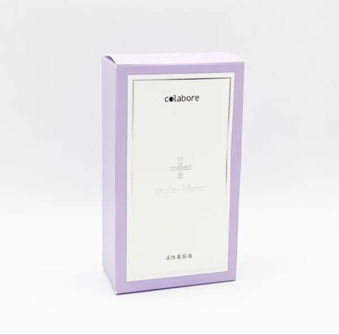 コラボレ 活性美容液（正規品・新品未使用） 2本セットの通販はau PAY