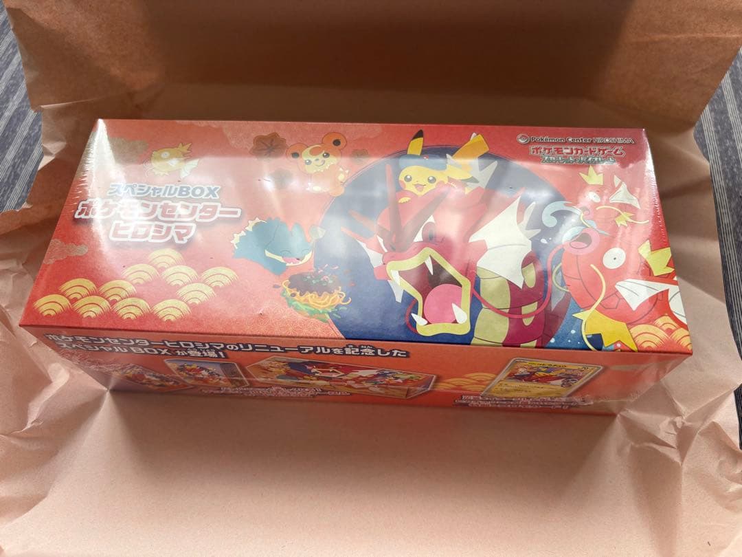 ポケモンカードゲーム スペシャルBOX ポケモンセンターヒロシマ 未開封 未開封】スペシャルBOX ポケモンセンターヒロシマ《未開封BOX》 - シンソク