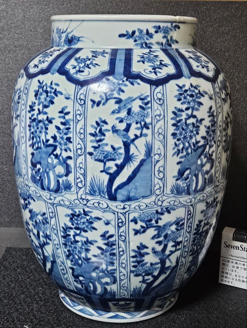 専用ページ❗】中国古陶磁器 清朝清代 青華 鳥に草花図 高さ40.6cm 大