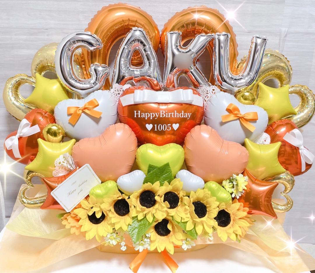バルーン バルーン バルーンギフト 生誕祭 推し 推し活 プレゼント