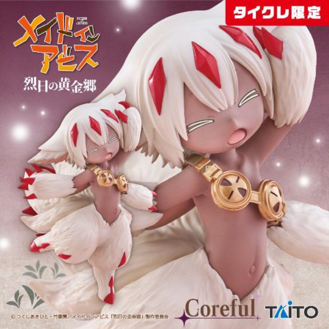 メイトアビス タイクレ限定 フィギュア 10個セット - メルカリ