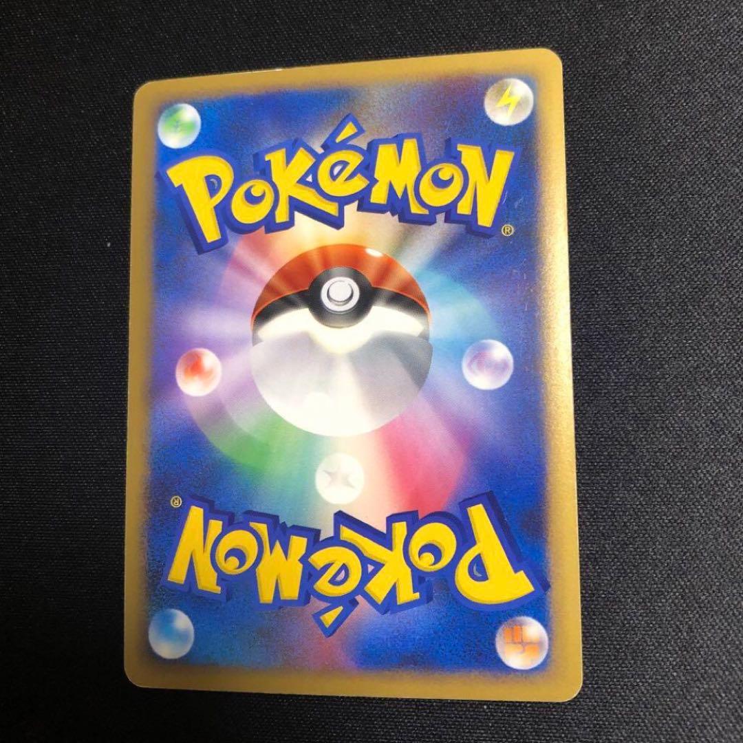 ポケモンカード】絶版！超貴重 2009年 ピカチュウ ミラー レジェンド