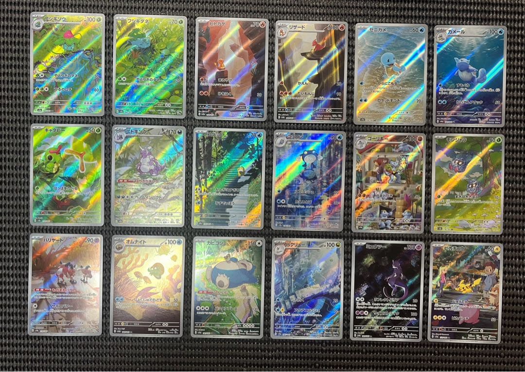 ポケモンカード 151 AR 全18種 コンプリートセット ポケモンカード151