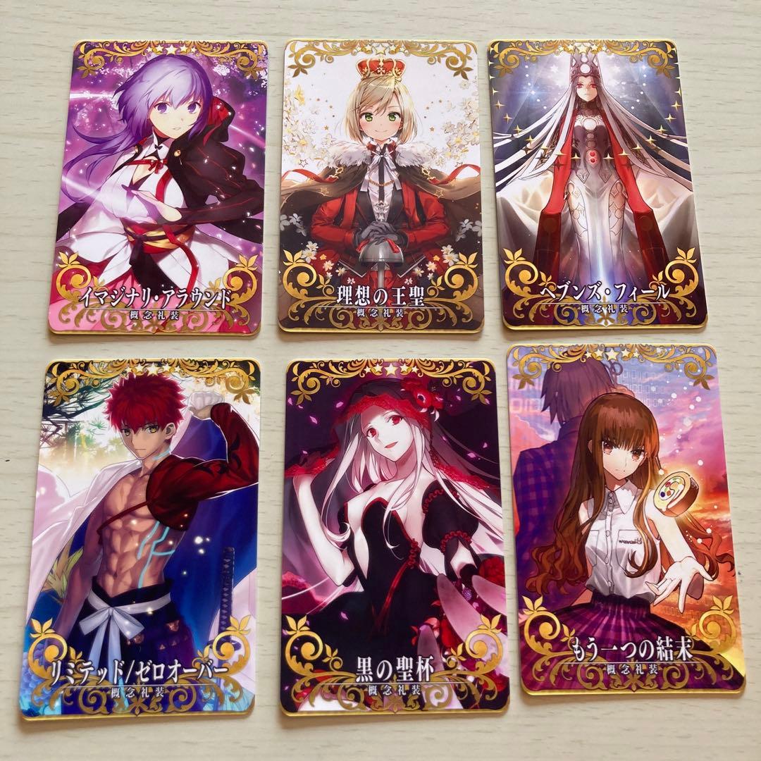FGO アーケード 概念礼装 星5カード 6枚セット - メルカリ