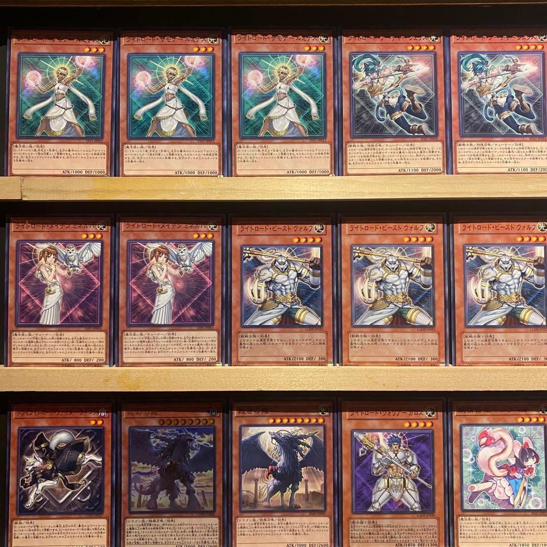即日発送！カオスライトロード デッキ 遊戯王 ライトロード まとめ売り