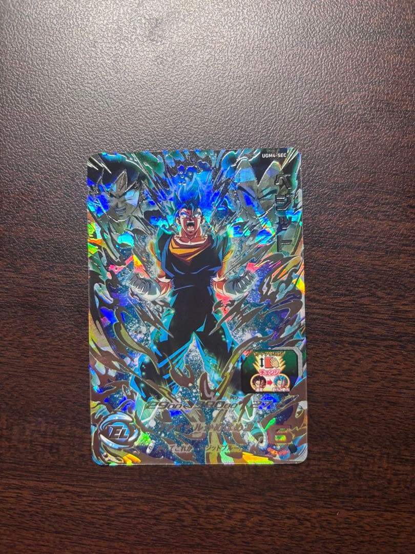 ドラゴンボールヒーローズ　ugm4-sec ベジット 楽天市場】スーパードラゴンボールヒーローズ UGM4-SEC UR ベジット