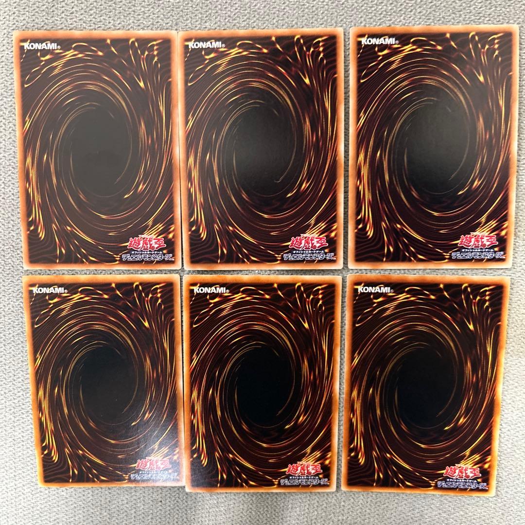 遊戯王 汎用魔法/罠 スーパー以上 18枚セット ゲートボール 1103環境