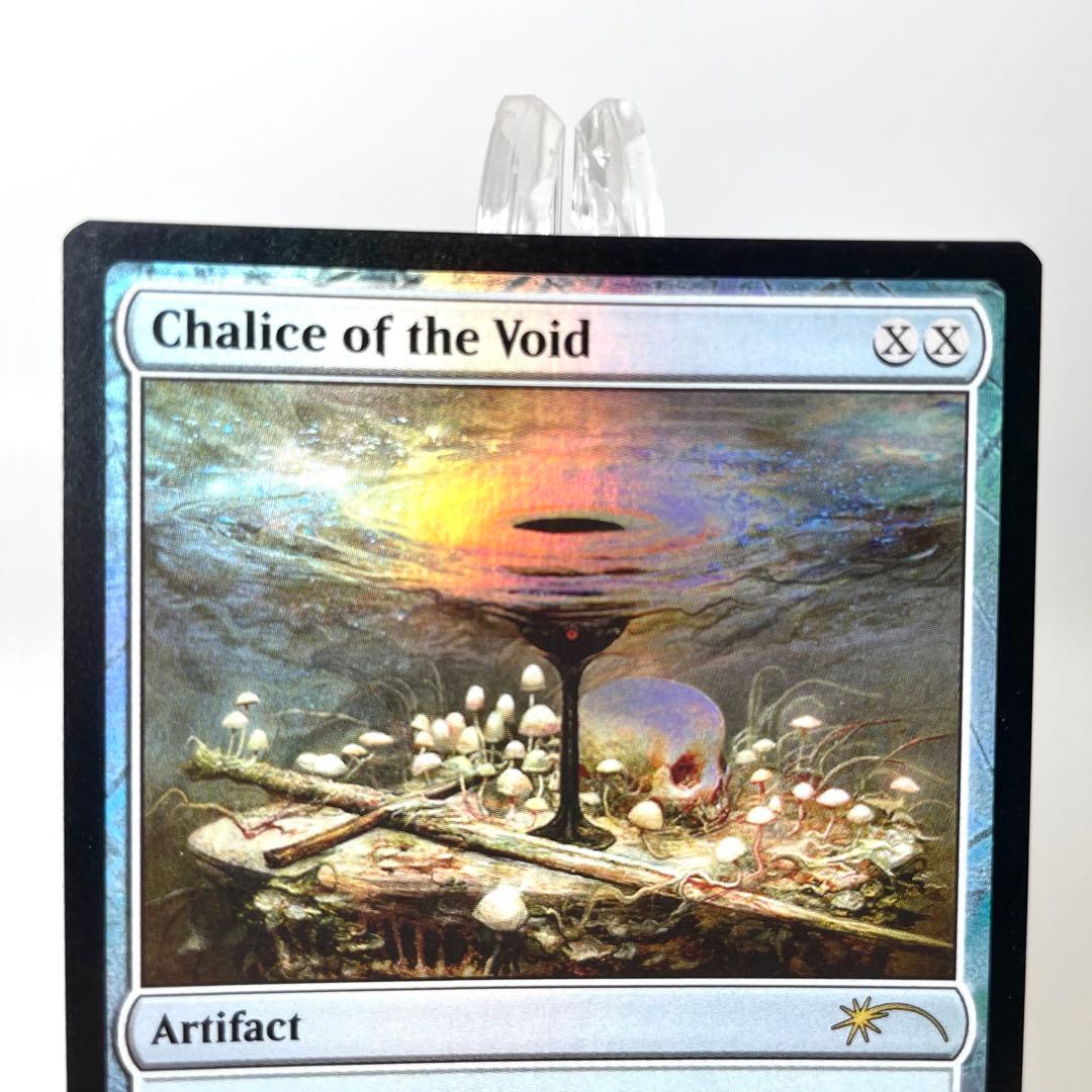 美品】虚空の杯 Judge Promo Foil 2019年限定版 - メルカリ