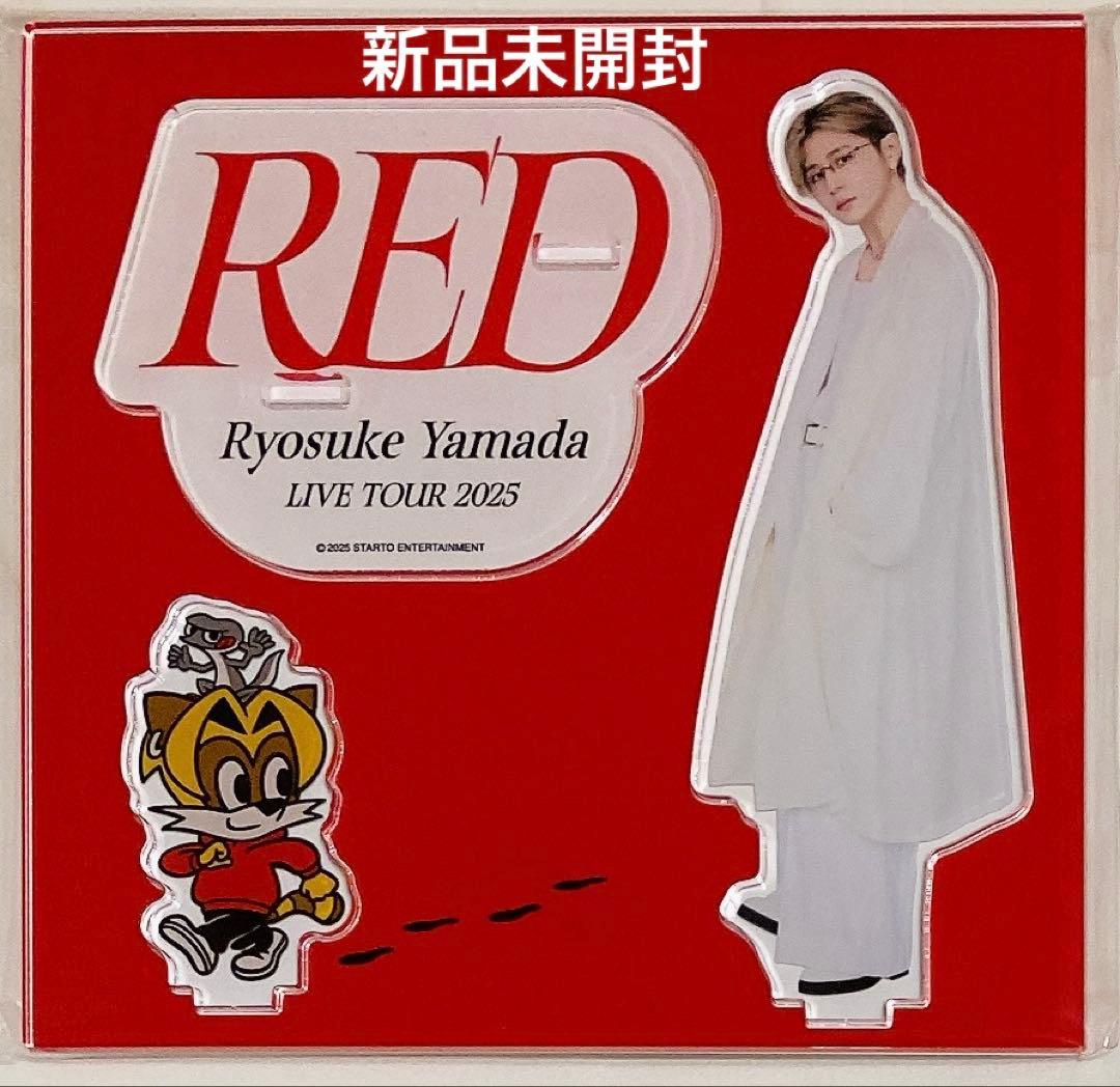 山田涼介／Ryosuke Yamada RED アクリルスタンド - メルカリ