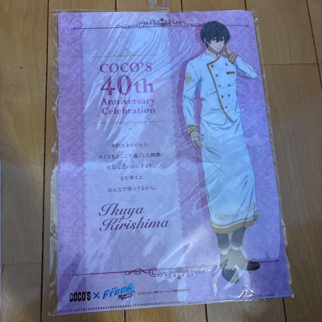 Free!クリアファイル桐嶋郁弥 七瀬遙 松岡凛 - メルカリ